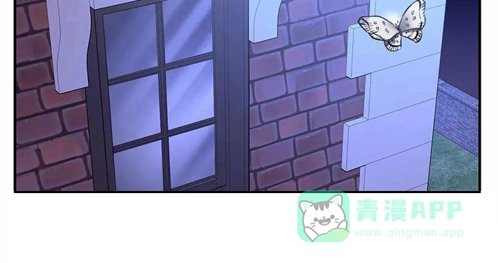 笼中白狼 第31话 第16页