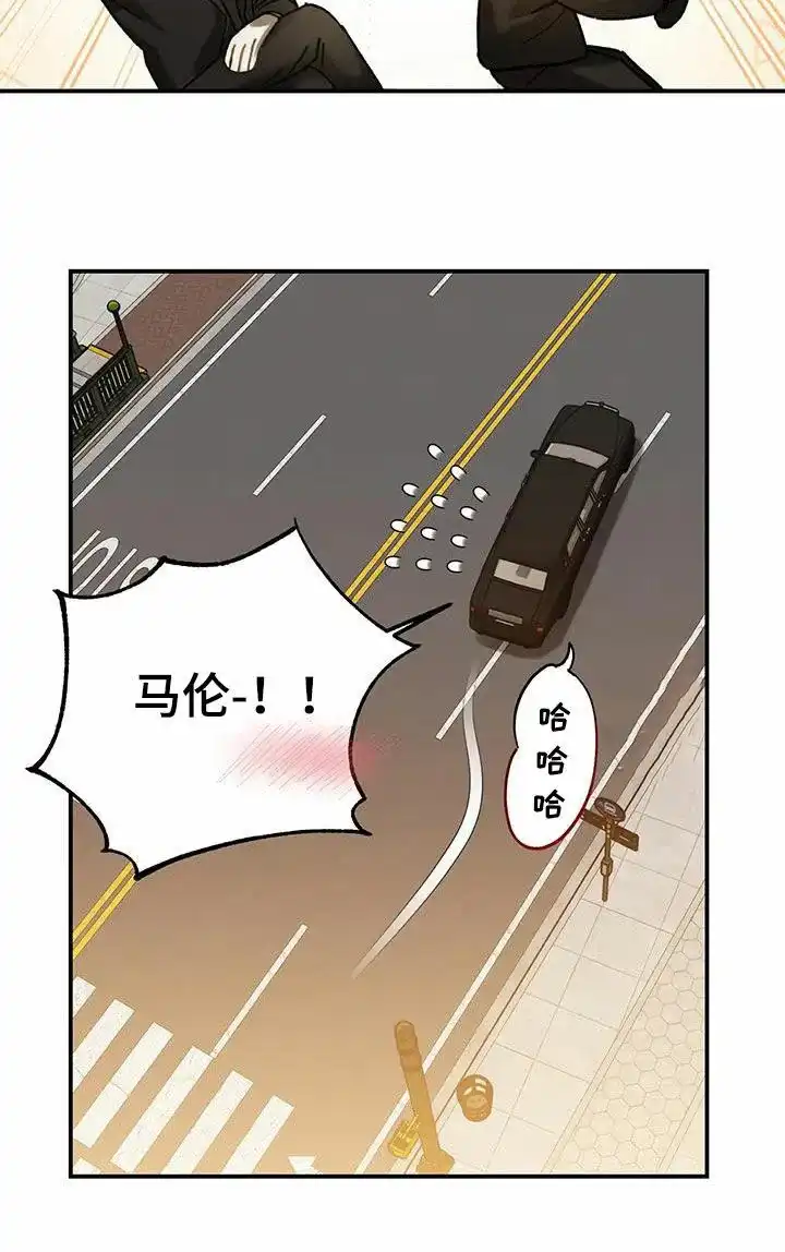 笼中白狼 第33话 第8页