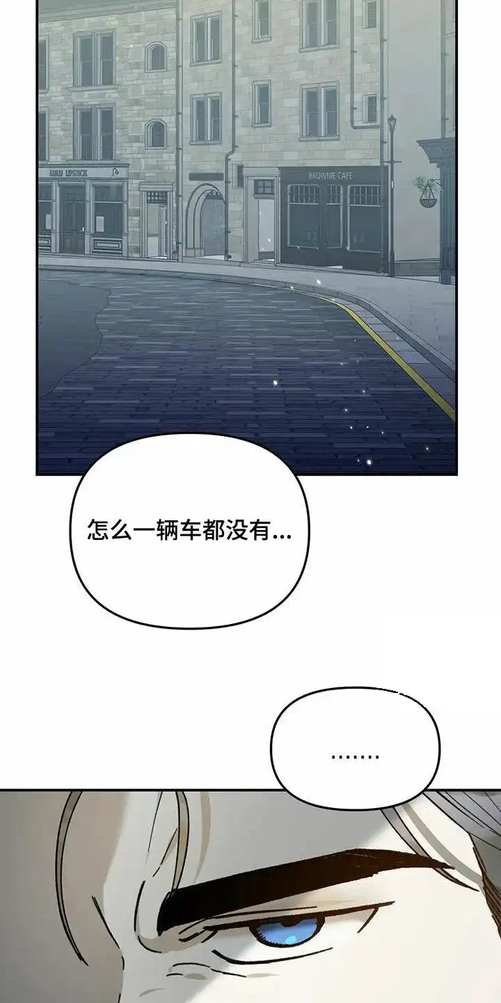 笼中白狼 第36话 第12页