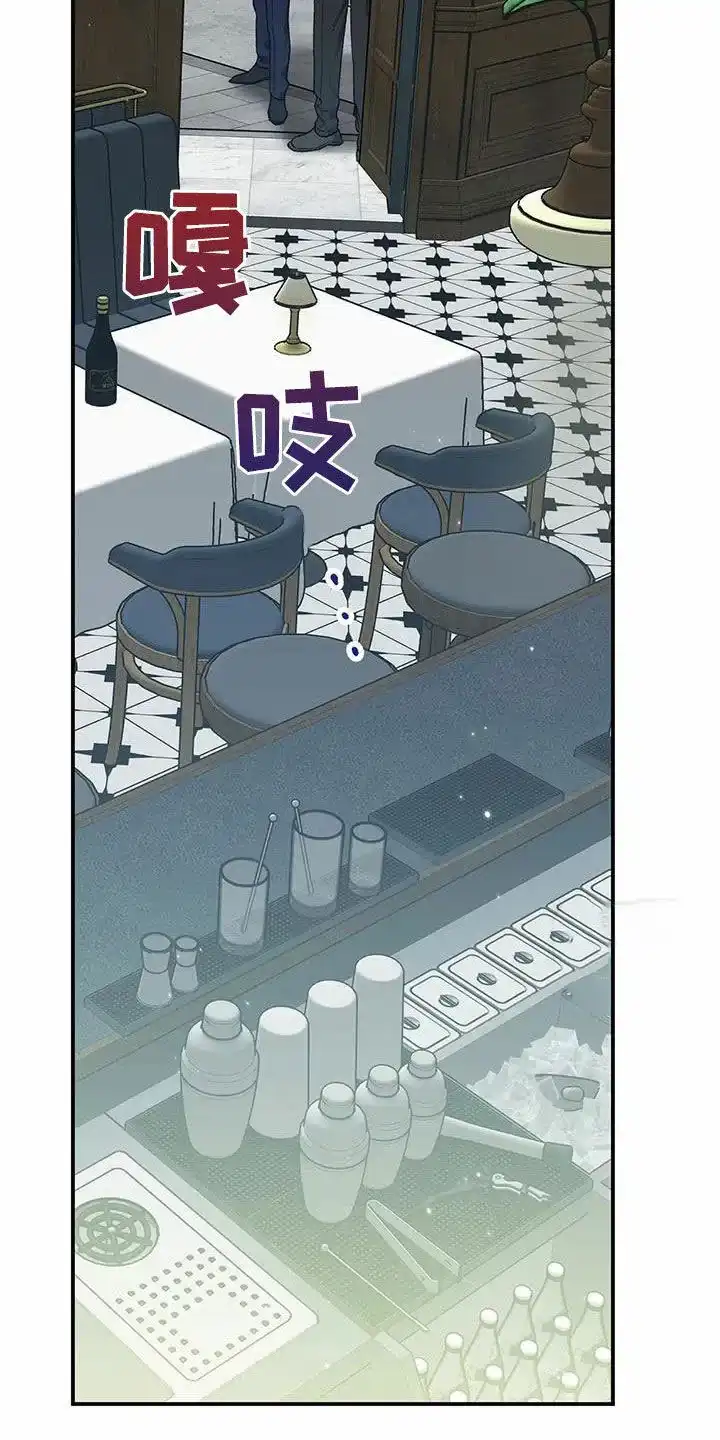 笼中白狼 第36话 第19页