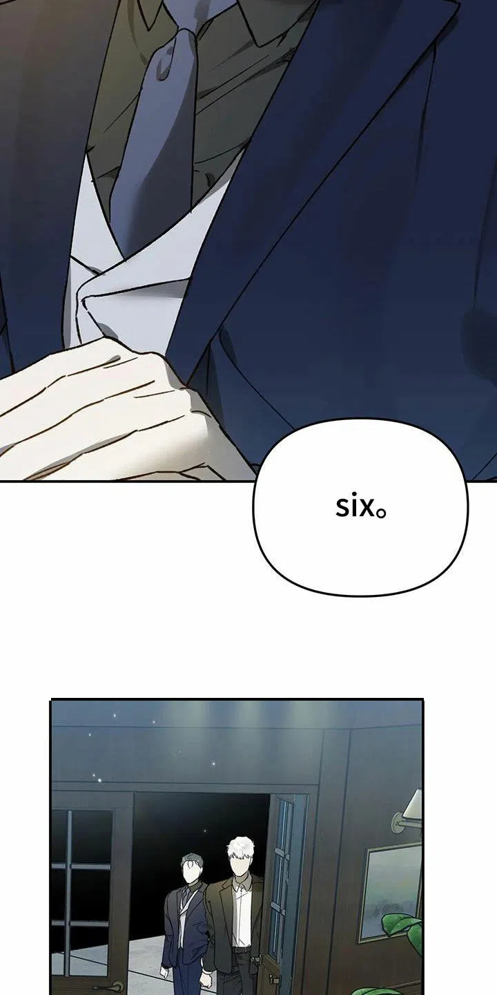 笼中白狼 第36话 第18页