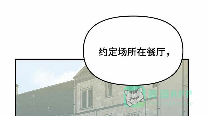 笼中白狼 第36话 第11页