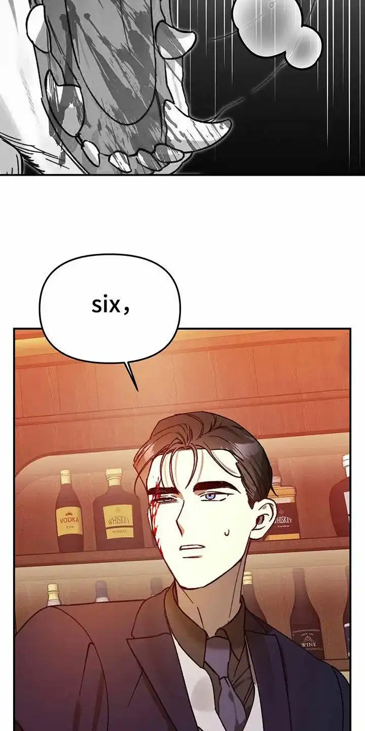 笼中白狼 第37话 第12页