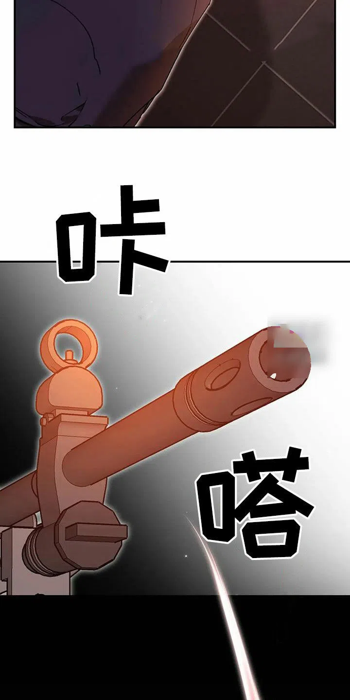 笼中白狼 第37话 第5页