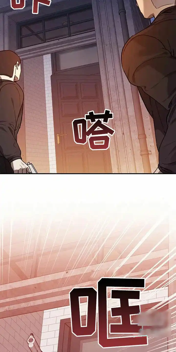 笼中白狼 第37话 第22页