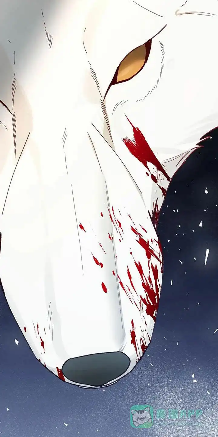 笼中白狼 第37话 第31页