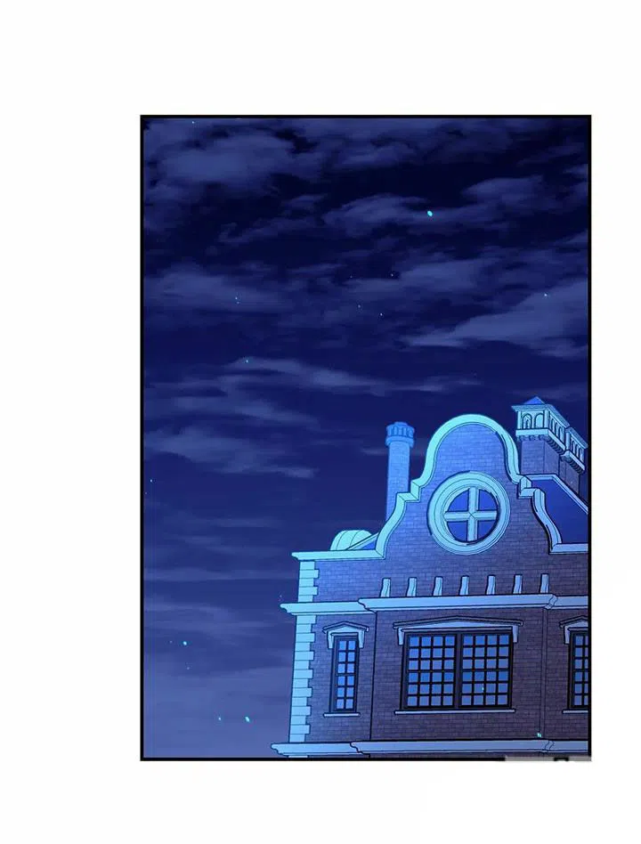 笼中白狼 第38话 第25页