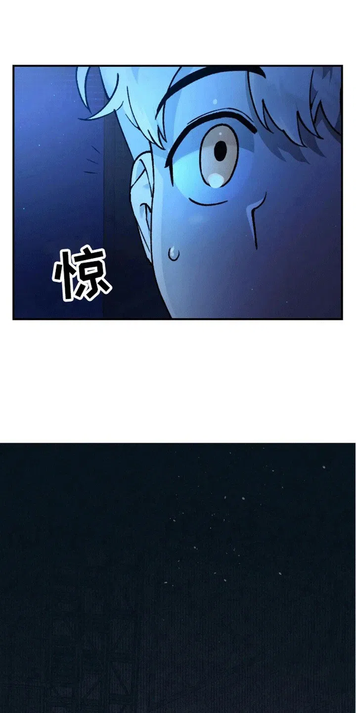 笼中白狼 第4话 第17页
