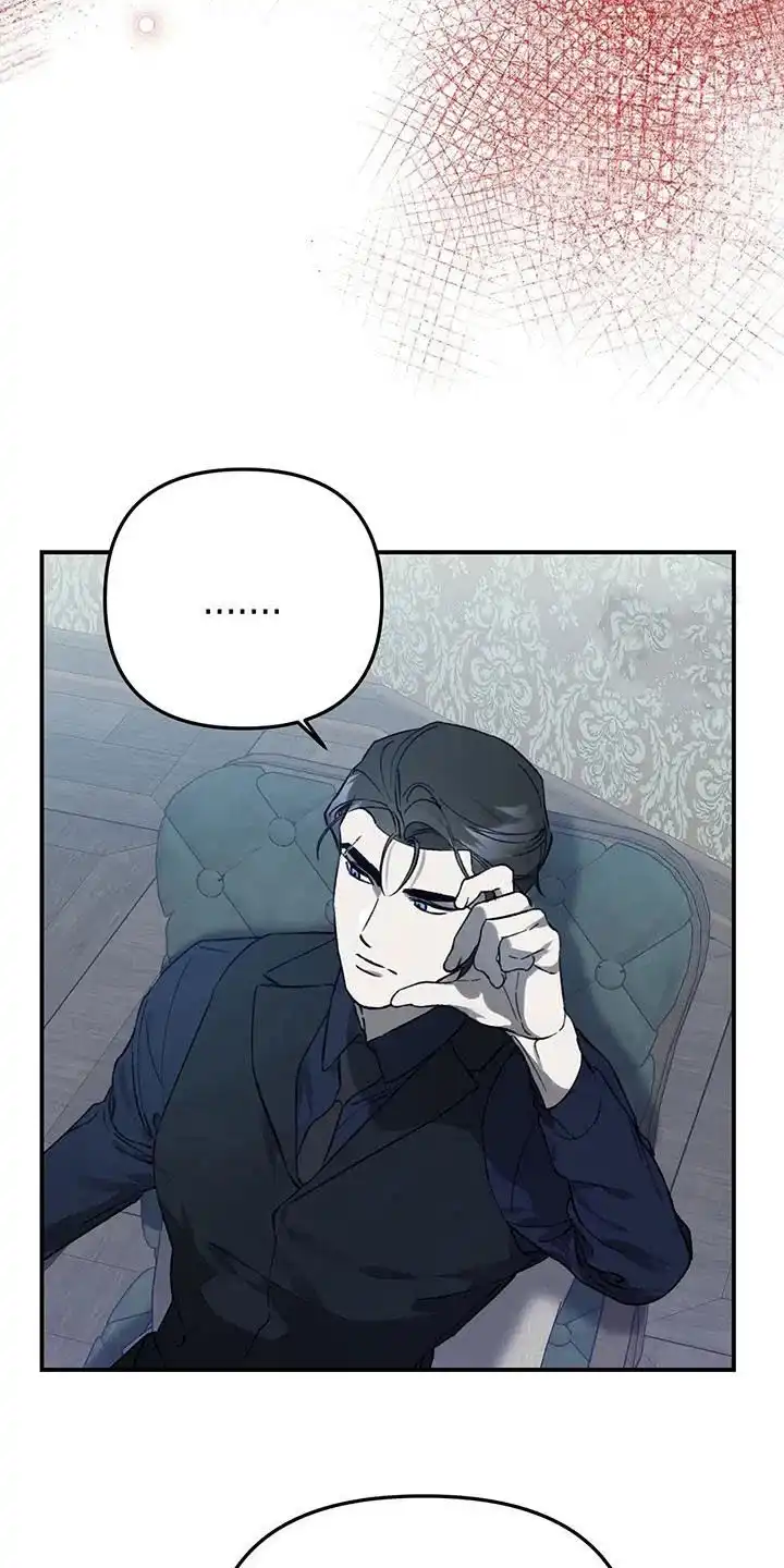 笼中白狼 第41话 第30页