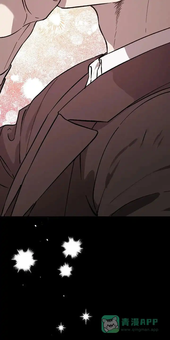 笼中白狼 第41话 第26页