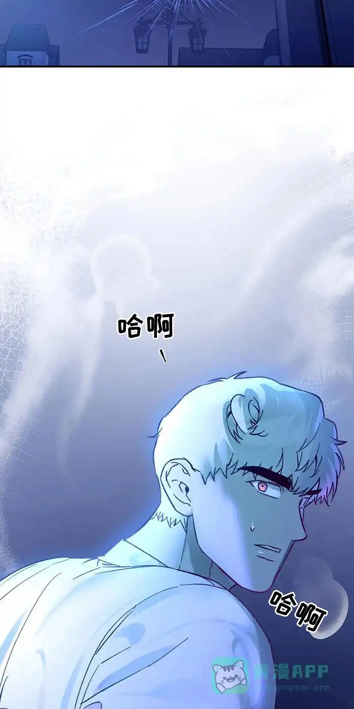 笼中白狼 第42话 第26页