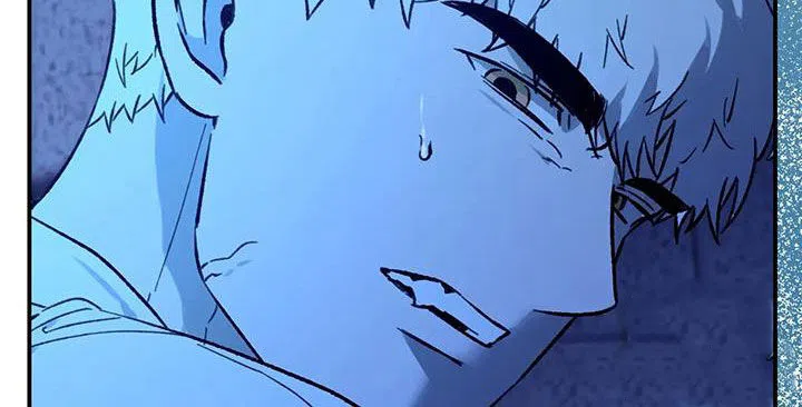 笼中白狼 第43话 第8页
