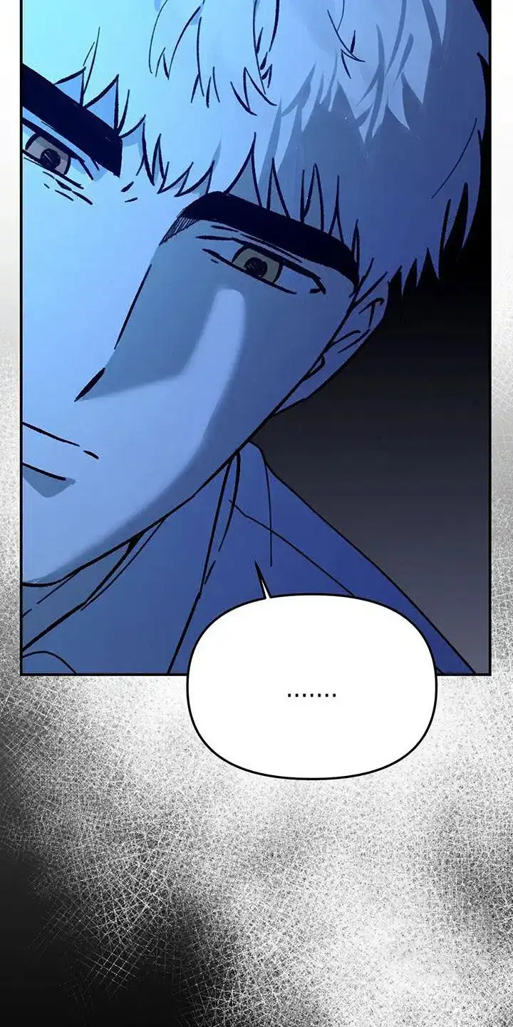 笼中白狼 第43话 第22页