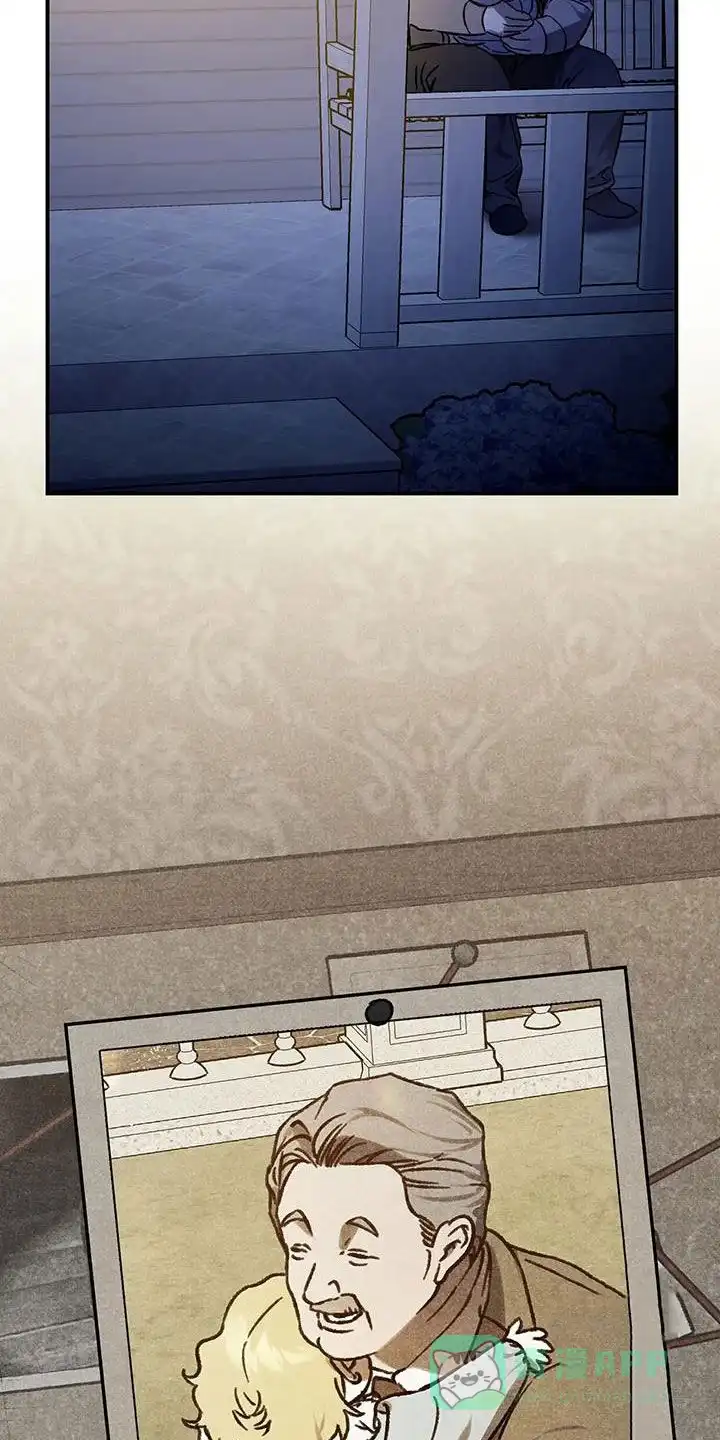 笼中白狼 第43话 第26页