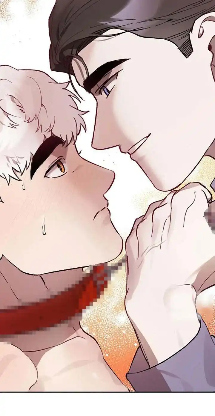 笼中白狼 第44话 第13页