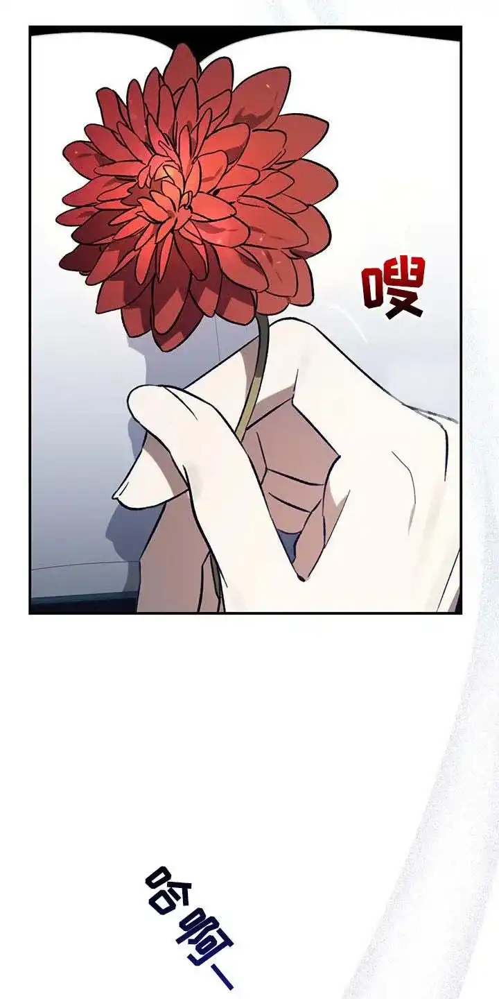 笼中白狼 第45话 第12页