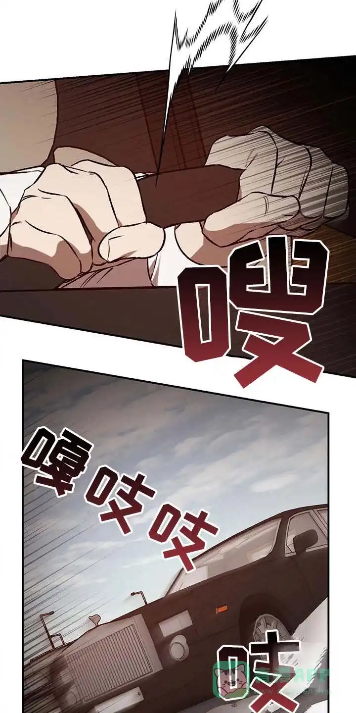 笼中白狼 第46话 第16页