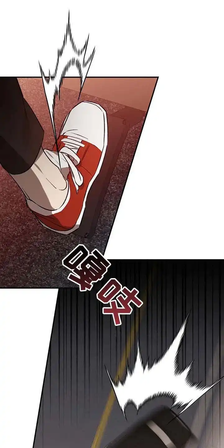 笼中白狼 第46话 第13页