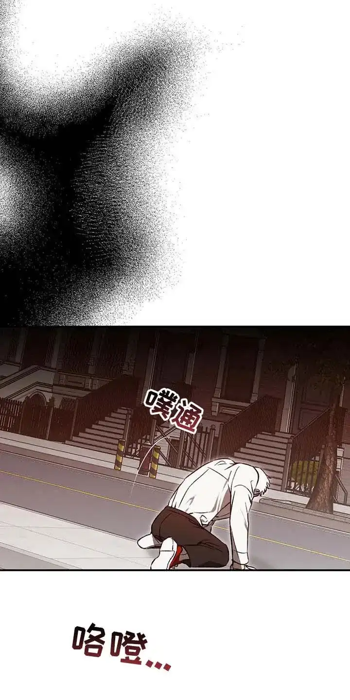笼中白狼 第46话 第23页