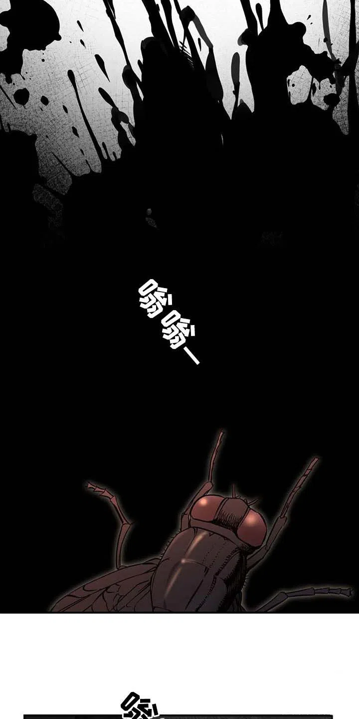 笼中白狼 第48话 第3页