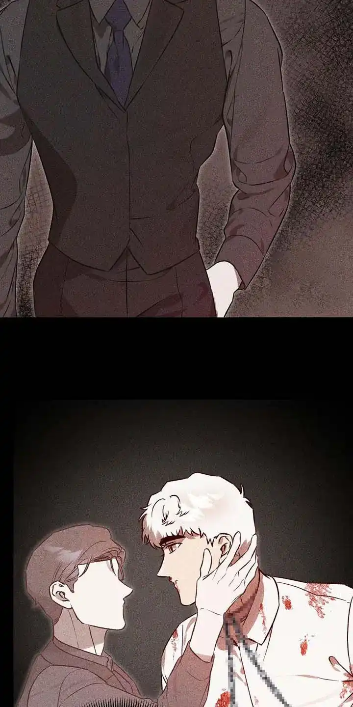 笼中白狼 第48话 第15页