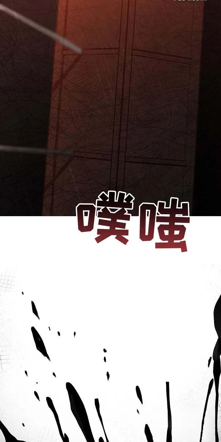 笼中白狼 第48话 第2页