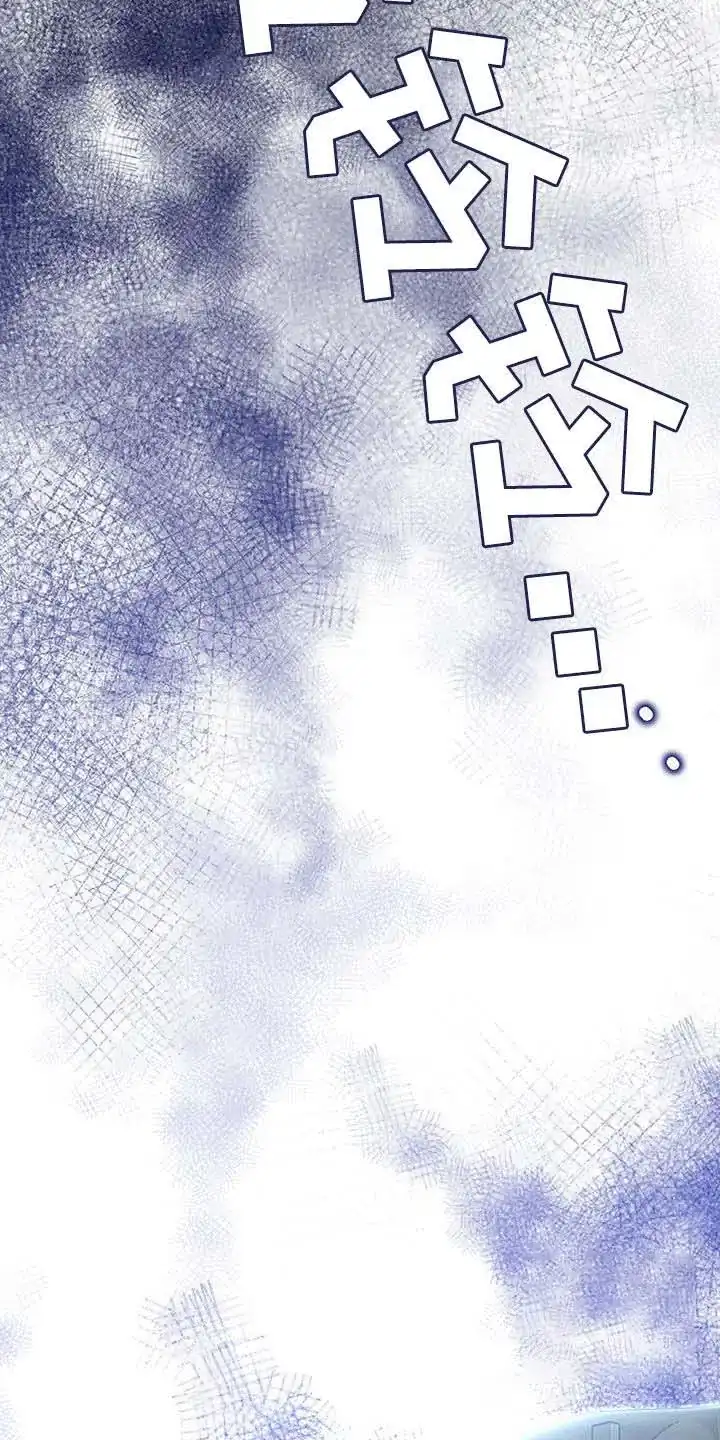 笼中白狼 第49话 第8页