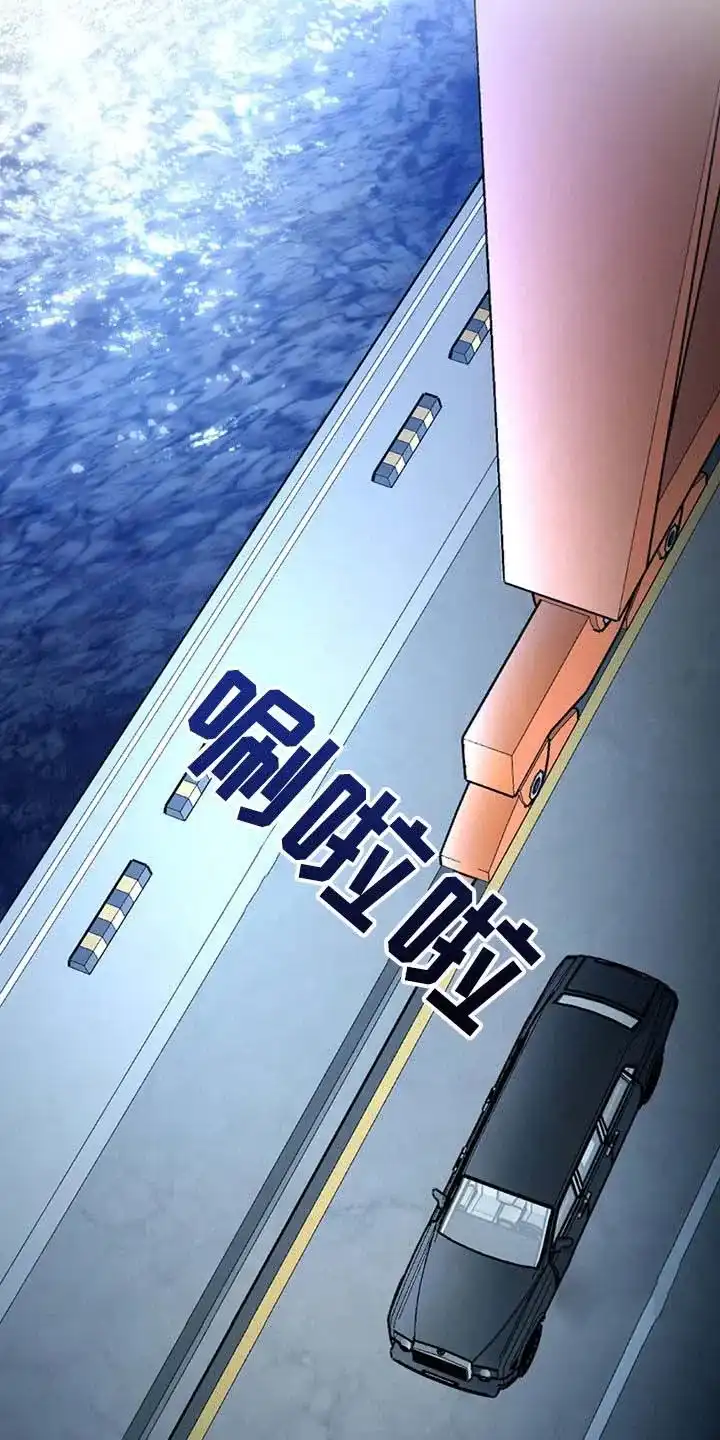 笼中白狼 第51话 第13页