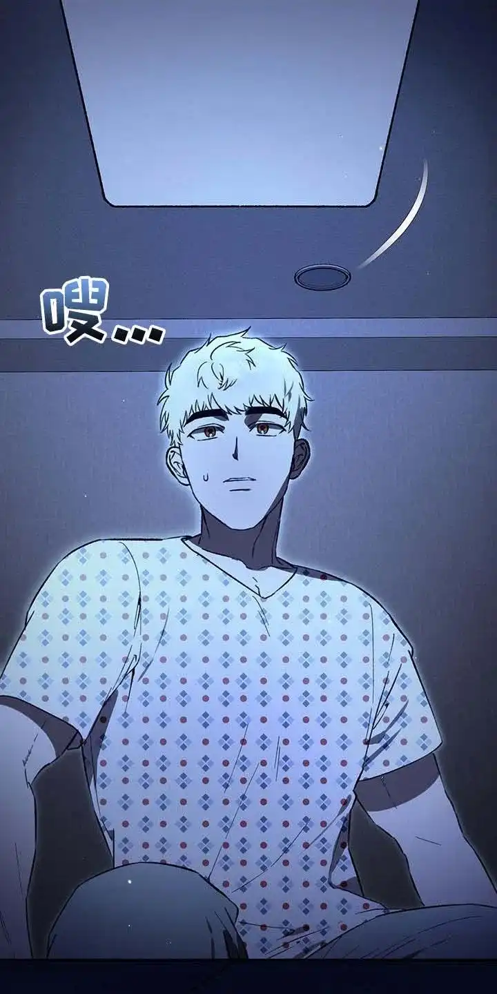 笼中白狼 第53话 第4页