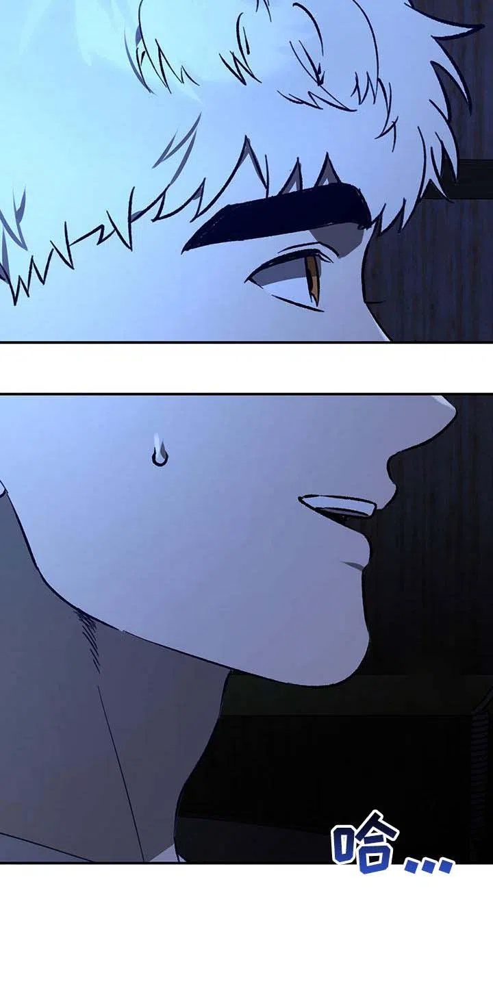 笼中白狼 第53话 第20页