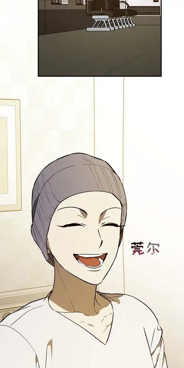 笼中白狼 第54话 第19页