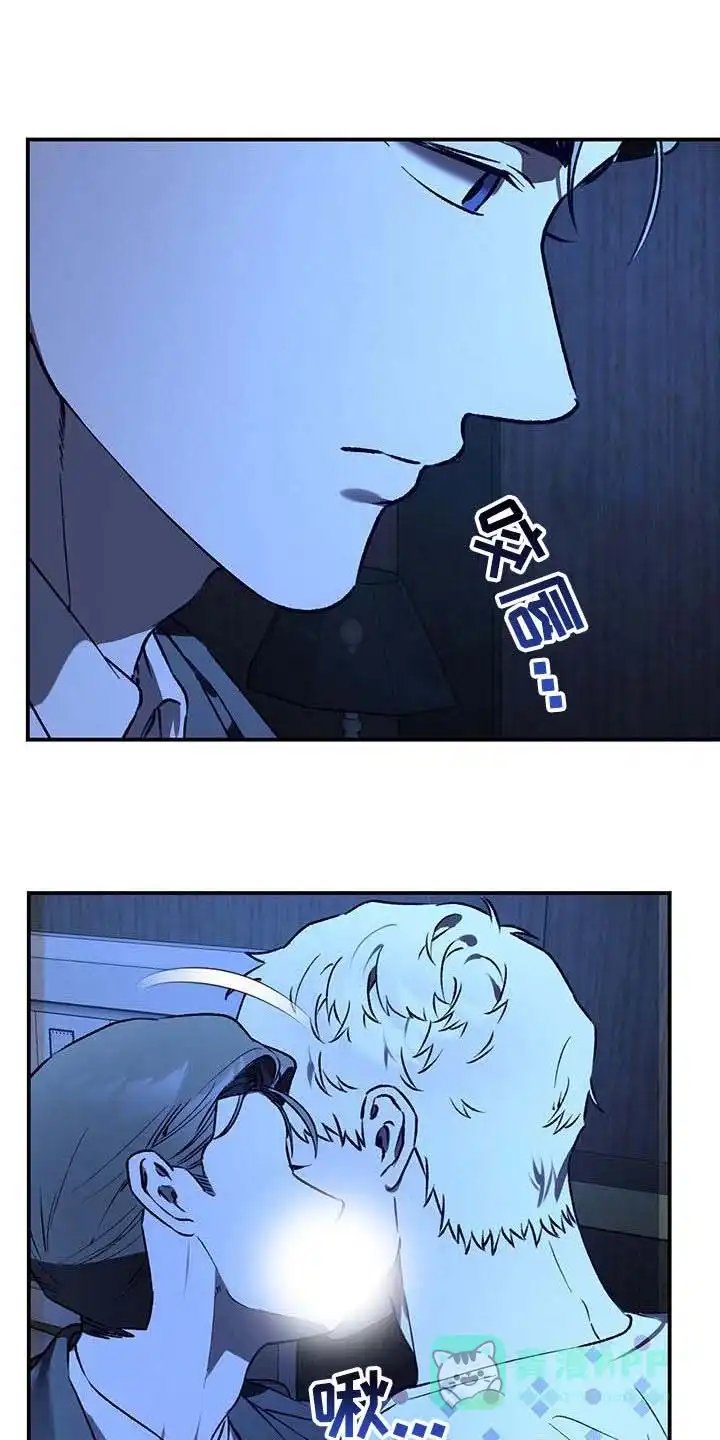 笼中白狼 第54话 第1页