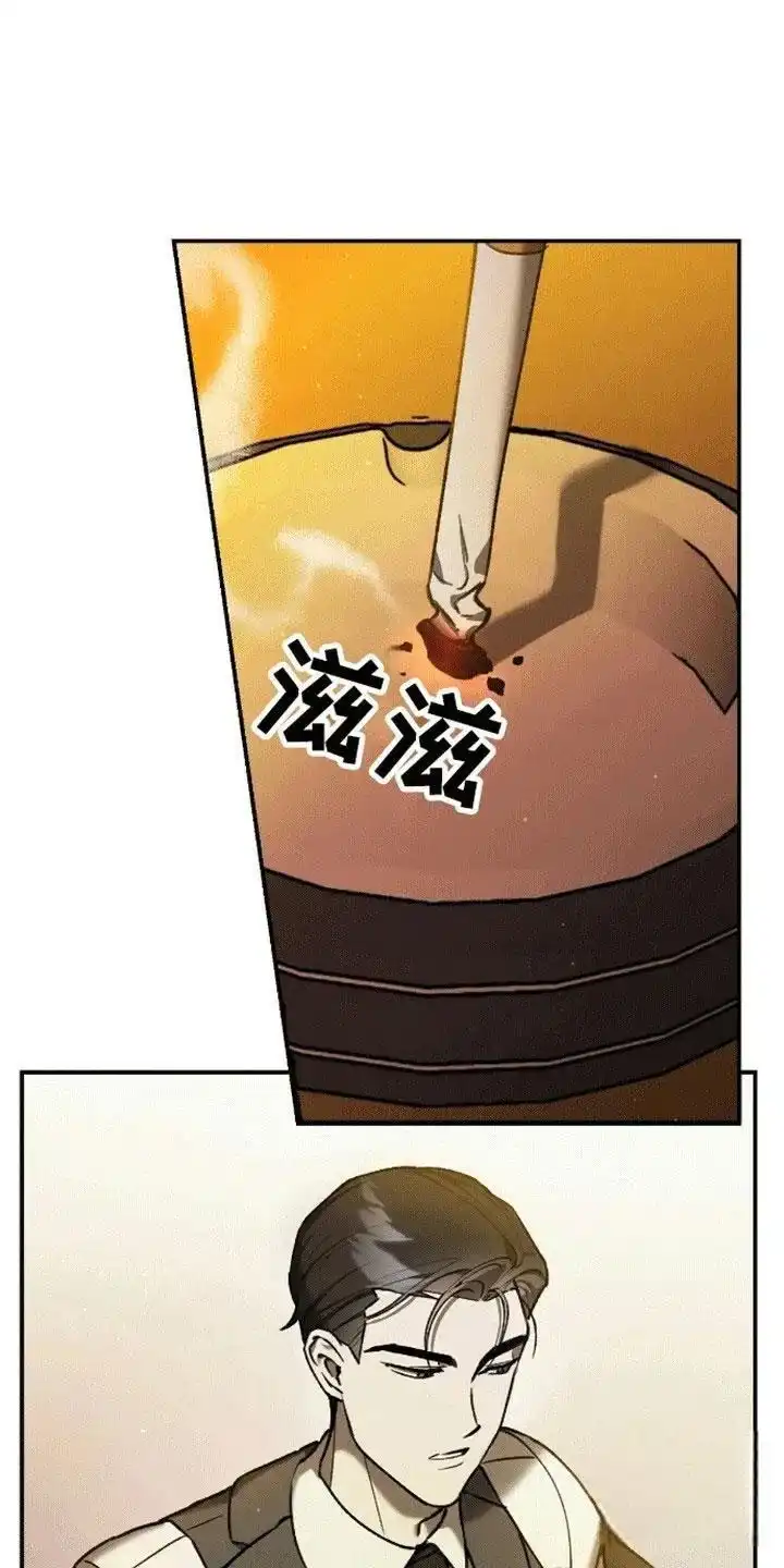 笼中白狼 第6话 第28页