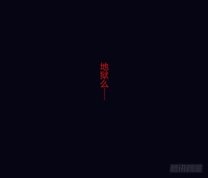 《楼兰诅咒：暴君狠宠我》001地宫里的帅气男人 第3页