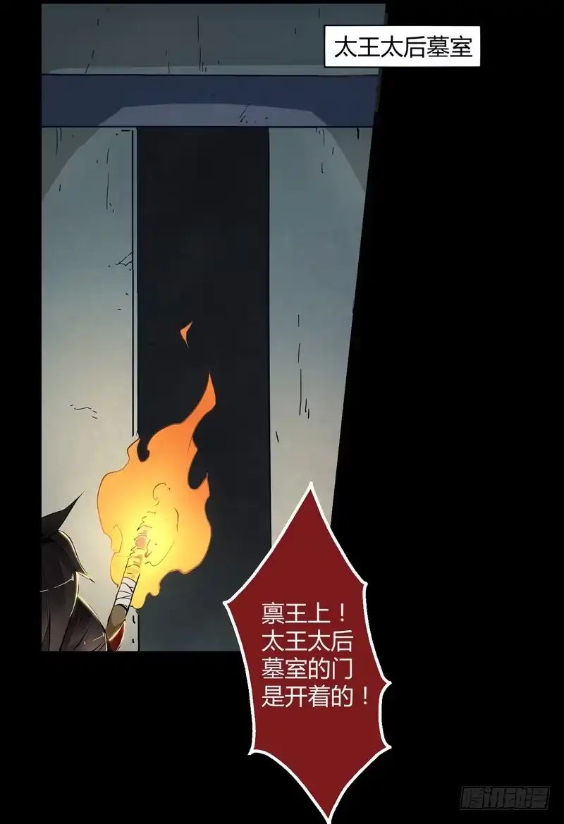 《楼兰诅咒：暴君狠宠我》010都听你的！ 第6页