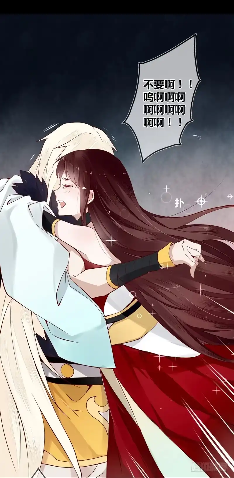 《楼兰诅咒：暴君狠宠我》010都听你的！ 第22页