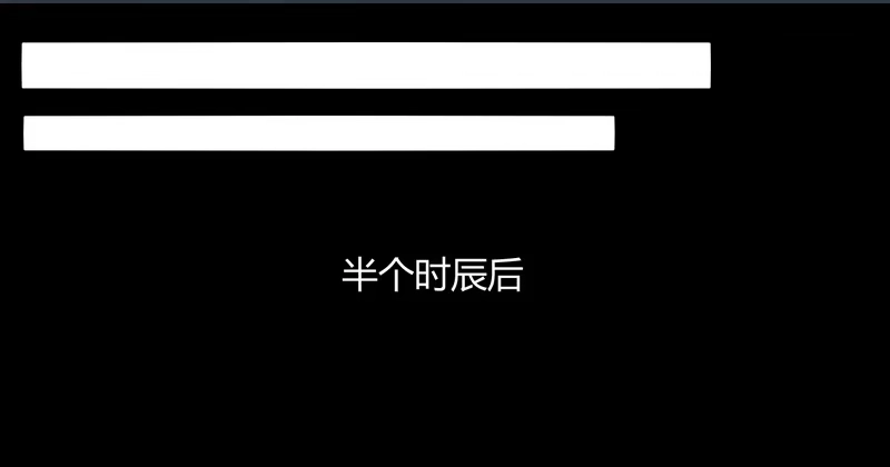 《楼兰诅咒：暴君狠宠我》010都听你的！ 第5页