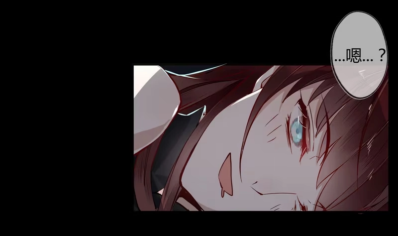 《楼兰诅咒：暴君狠宠我》010都听你的！ 第15页