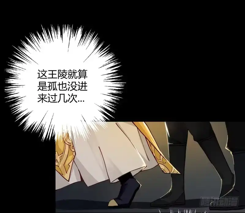 《楼兰诅咒：暴君狠宠我》010都听你的！ 第1页