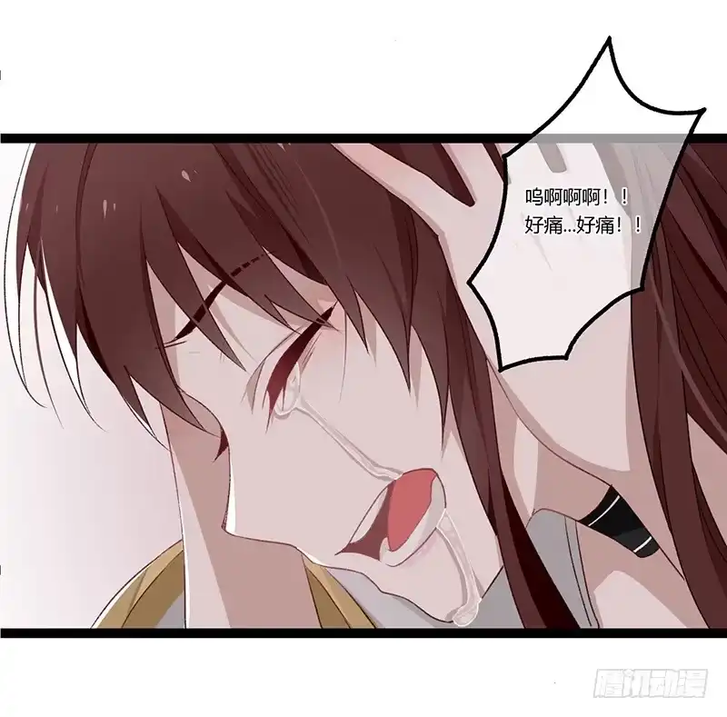 《楼兰诅咒：暴君狠宠我》第二季014 激怒 第3页