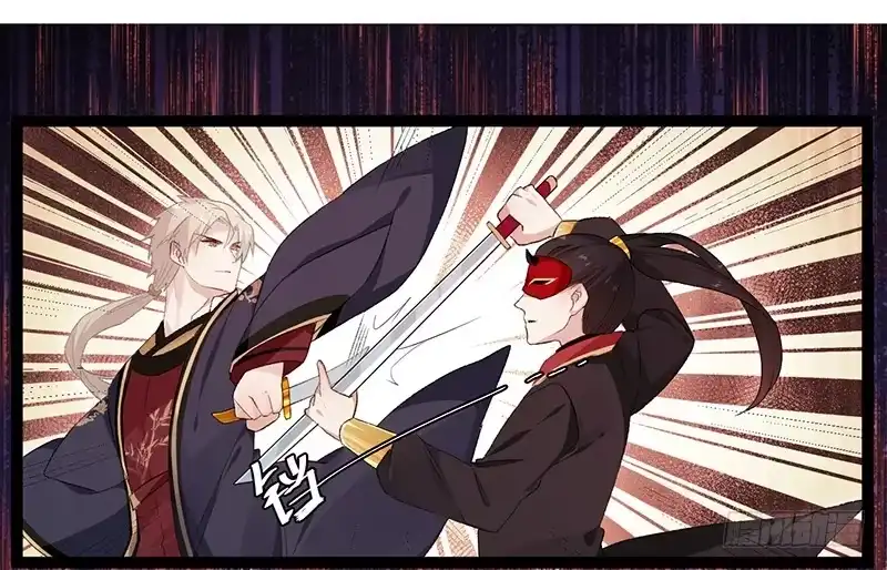 《楼兰诅咒：暴君狠宠我》第二季015 冲突 第2页