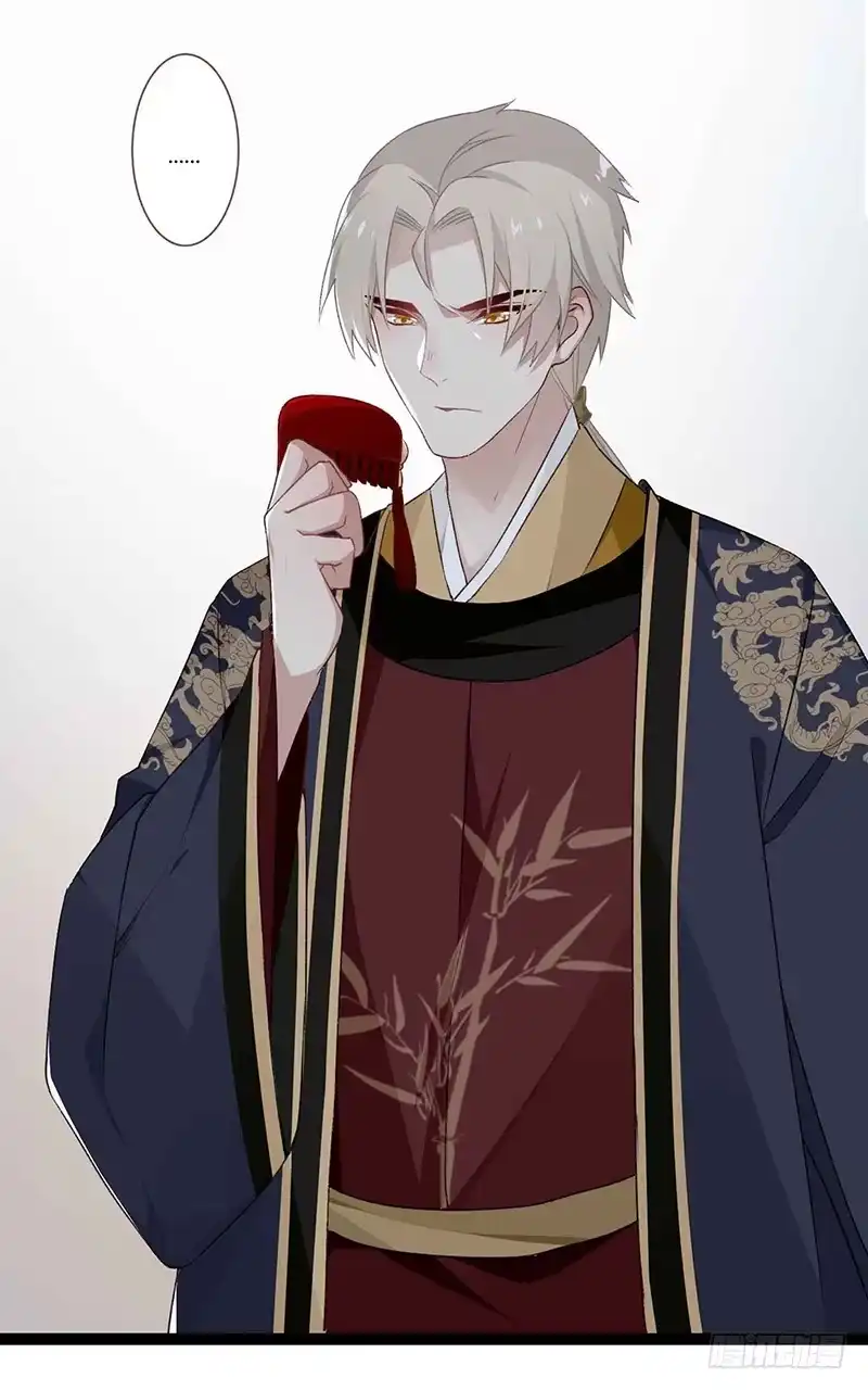 《楼兰诅咒：暴君狠宠我》第二季016 软禁 第5页