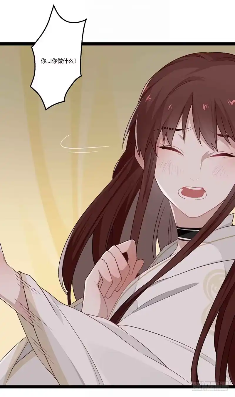 《楼兰诅咒：暴君狠宠我》第二季016 软禁 第16页