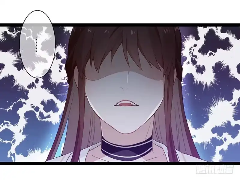 《楼兰诅咒：暴君狠宠我》第二季017 旧舍 第10页
