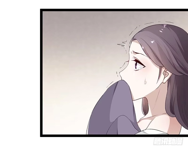《楼兰诅咒：暴君狠宠我》第二季017 旧舍 第30页