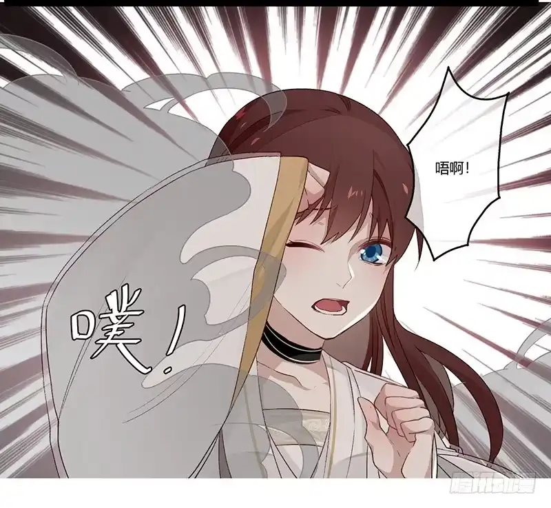 《楼兰诅咒：暴君狠宠我》第二季017 旧舍 第8页