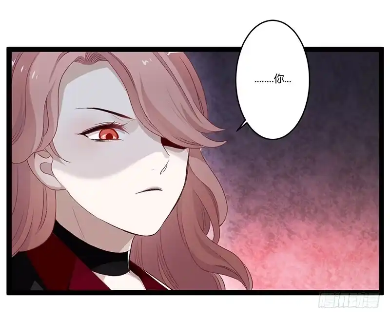 《楼兰诅咒：暴君狠宠我》第二季018 内心 第15页