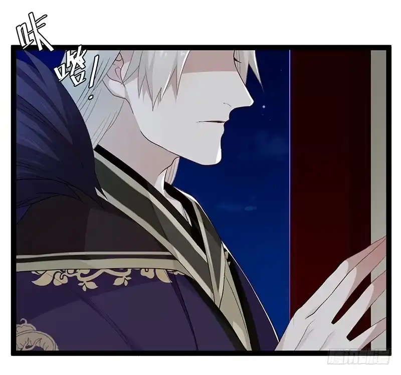 《楼兰诅咒：暴君狠宠我》第二季018 内心 第27页