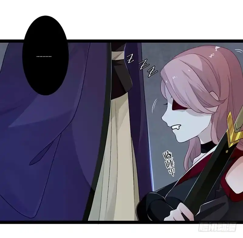 《楼兰诅咒：暴君狠宠我》第二季018 内心 第24页