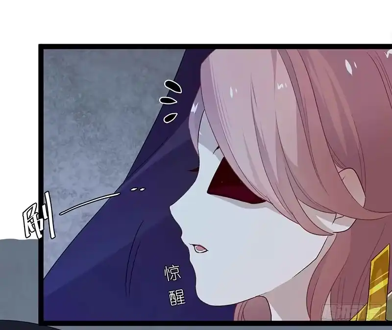 《楼兰诅咒：暴君狠宠我》第二季018 内心 第25页